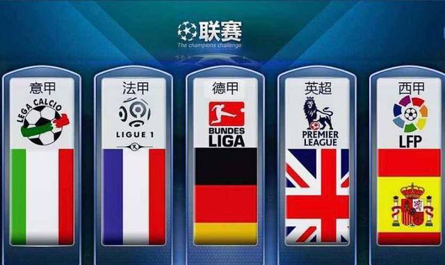 们的外线拉